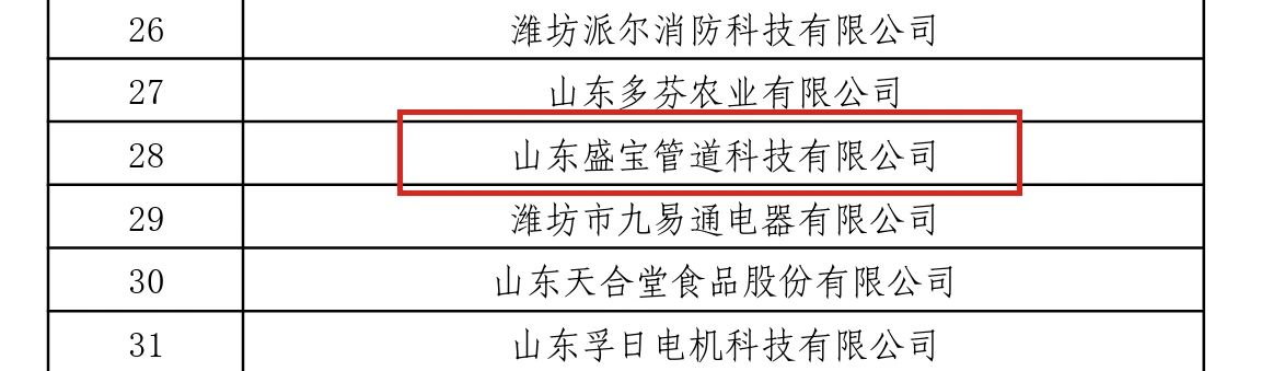 微信图片_20231013090828.jpg